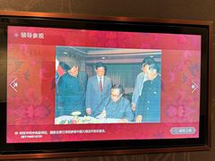 -广州中国大酒店