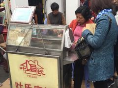 -叶氏麻糍(鼓浪屿店)