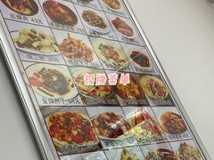 -乐乐餐厅(湘子庙街店)