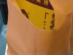 -五道口枣糕王(成府路店)