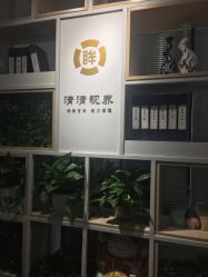 门面-清清博视儿童眼视光中心(角门西店)