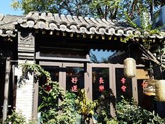 -四喜小胖·北京涮肉(五道营店)