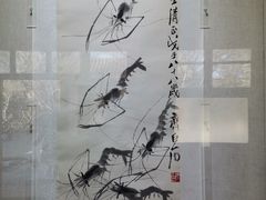 -齐白石旧居纪念馆