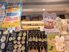 -猫的天空之城概念书店(苏州平江店)