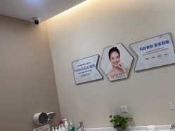 -禾美嘉医疗美容