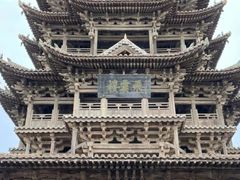 -飞云楼