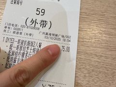 -大家乐(广州荔湾领展广场店)