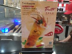 -乐磊奶茶店