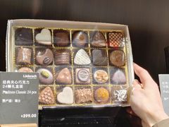 -Laderach 莱德拉(上海环贸iapm店)