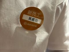 -海底捞火锅(百利广场店)