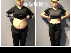 -帕瑞斯女子塑形健身(集美店)