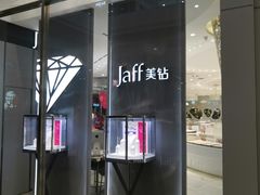 -杉杉奥特莱斯广场(哈尔滨店)