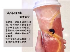 -喜茶(上海兴业太古汇店)