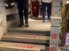 -东道煮牛肉火锅(东盛大街店)