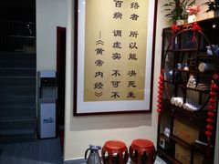 -三承堂经络·艾灸养生馆