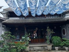 -璞真扎染博物馆