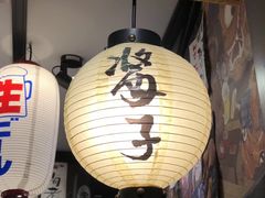 -平成屋· Late Night 食堂(四川北路店)