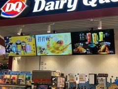 -DQ(汇悦城店)