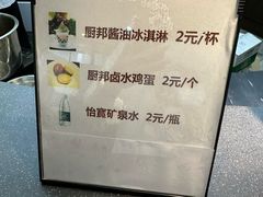 -厨邦酱油文化博览馆