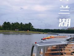 -美兰湖景区