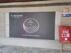 -龙吟九品(青龙山庄店)