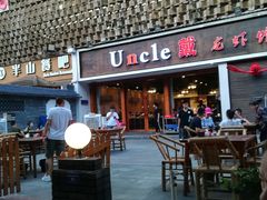 门面-戴叔叔龙虾馆·麻辣小龙虾
