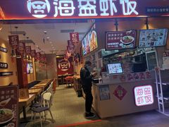 -远洋未来广场(育慧北路店)