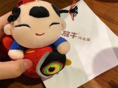 -北国商城
