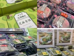 -7fresh七鲜(大族广场店)