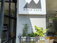 -转山咖啡(松柏社区店)