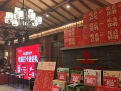 -老淮安·淮安菜(淮阴区店)