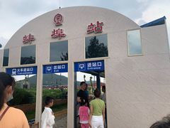 -安徽禾泉小镇