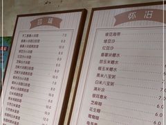 -鲜甜阁·甜品小吃(七星路店)