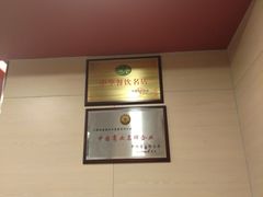 -振鼎鸡(福州路店)