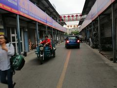 -三旗百汇商品城