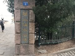 -青岛第二海水浴场