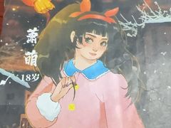 -剧狐剧本杀(徐汇1号店)