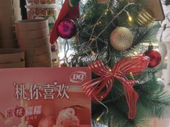 -DQ·蛋糕·冰淇淋(阜盛道店)