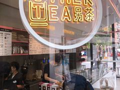 -OT另茶(上海幸福里店)