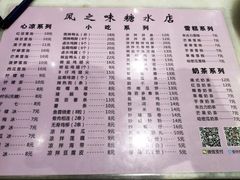 -风之味糖水店(上塘西路店)