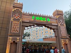 -乡村馕坑肉·烧烤·新疆菜·本地人更爱吃(阿勒泰首店)