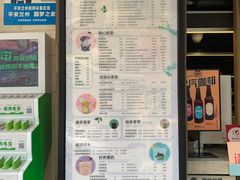 -放哈·甜醅子奶茶创造者(正宁路店)