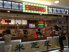 门面-美芝莲(东方宝泰店)