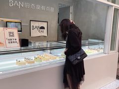 -BanCake·法式千层·拿破仑專門店