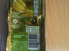 -盒马鲜生(帝斯曼店)