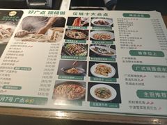 -花城粤菜餐厅(高新区店)