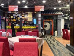 -老浒记烤鸭-北京菜(琉璃厂店)