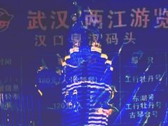 -武汉两江游览·夜游长江(汉口粤汉码头)