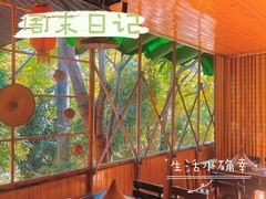 -抚仙湖生态石锅鱼野生菌(告庄店)