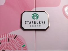 -星巴克(苏州泰华店)